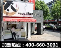 快乐柠檬奶茶店加盟深圳连锁奶茶加盟店